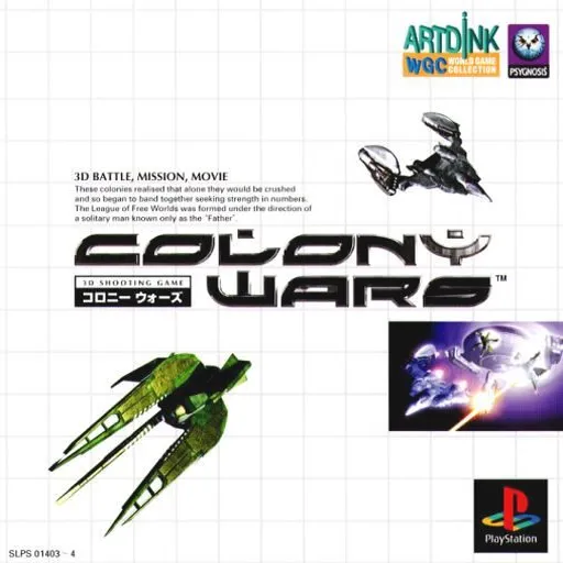 Colony Wars (Japan) (Disc 1)